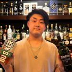 色んな地域のウイスキーを飲んでみよう！